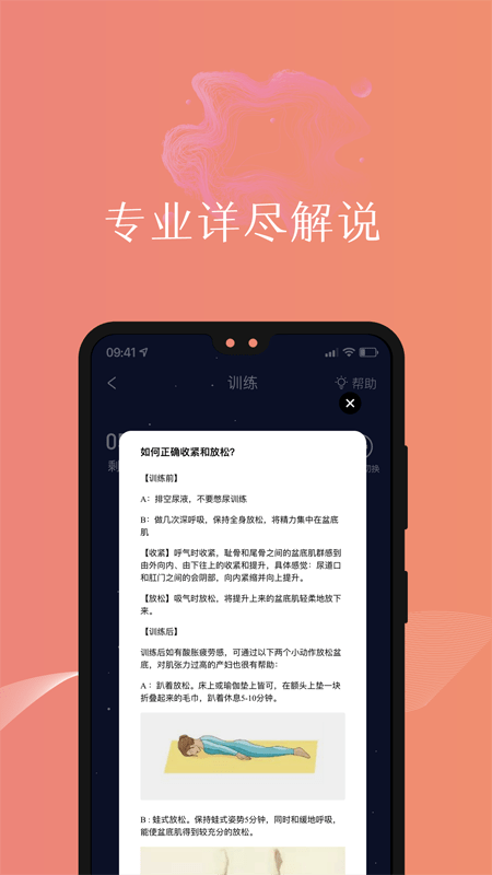 盆友正版图4