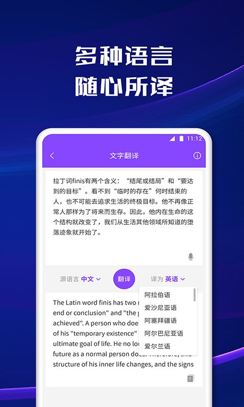 扫描宝原版图3