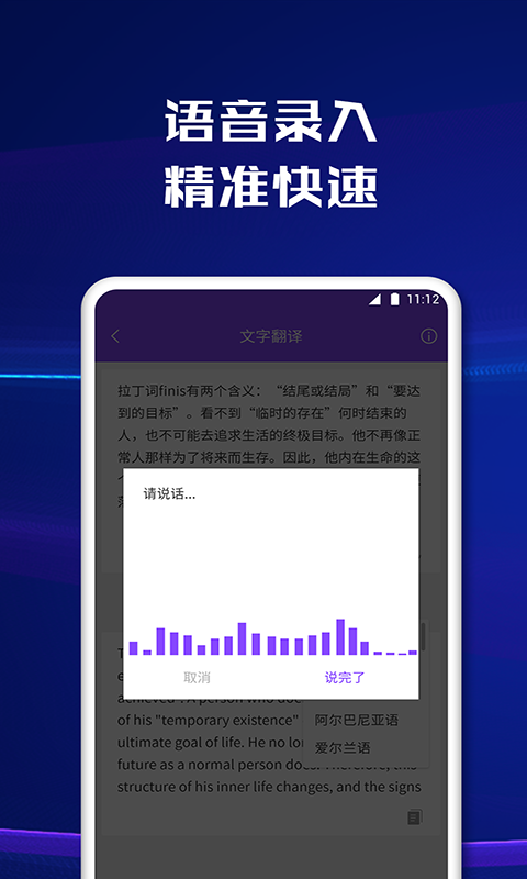 扫描宝原版图4