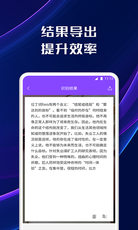 扫描宝原版图5