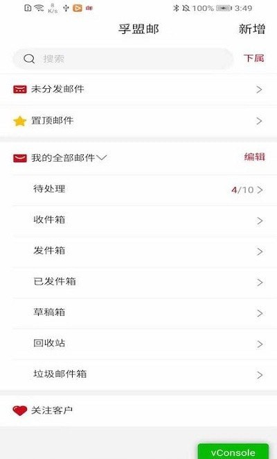 孚盟MX原版图1