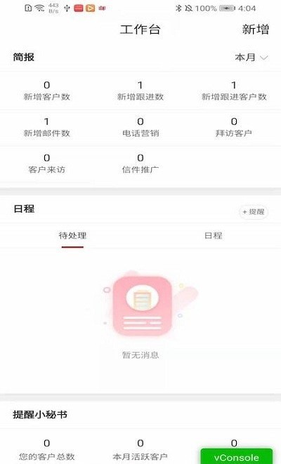孚盟MX原版图2