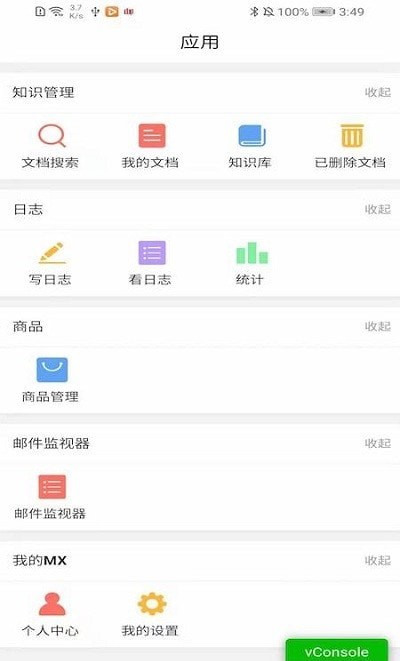 孚盟MX原版图3
