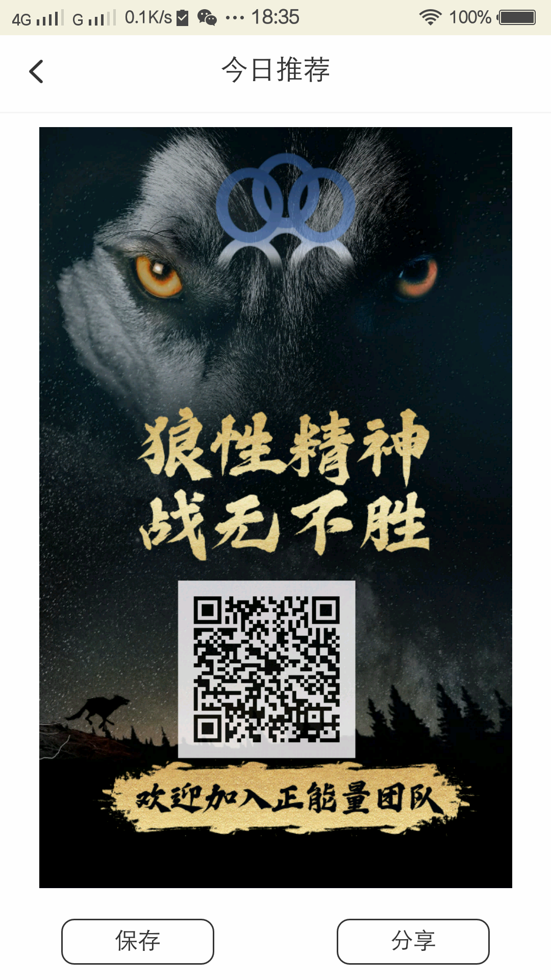 九鼎信用官方正版图3