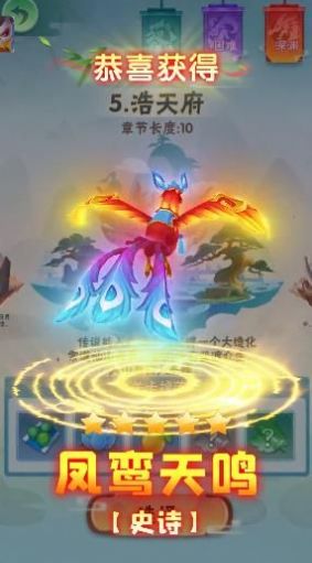 指尖荣耀游戏正版