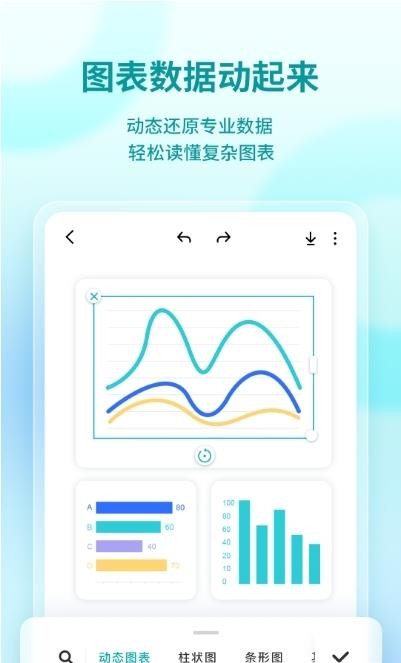 来画设计官方正版图2