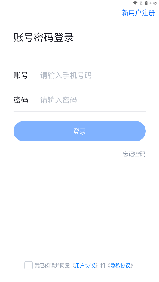 企拓客通用版图4