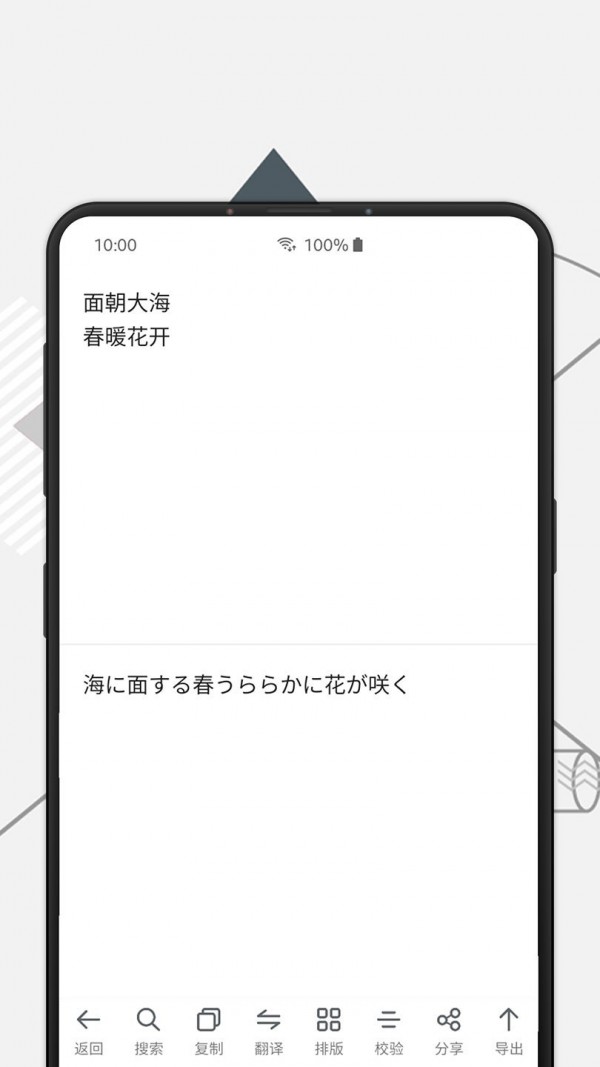 极度扫描安卓版图5