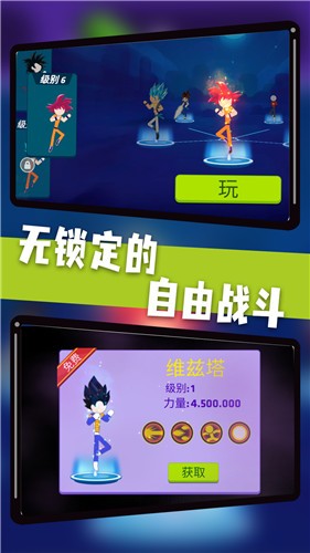 神龙快打安卓直装版