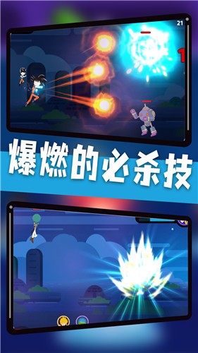神龙快打安卓直装版