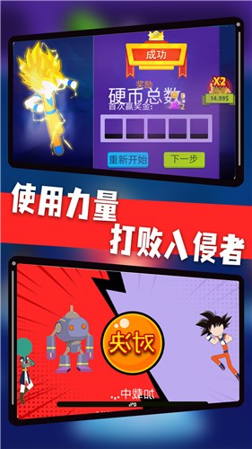 神龙快打安卓直装版