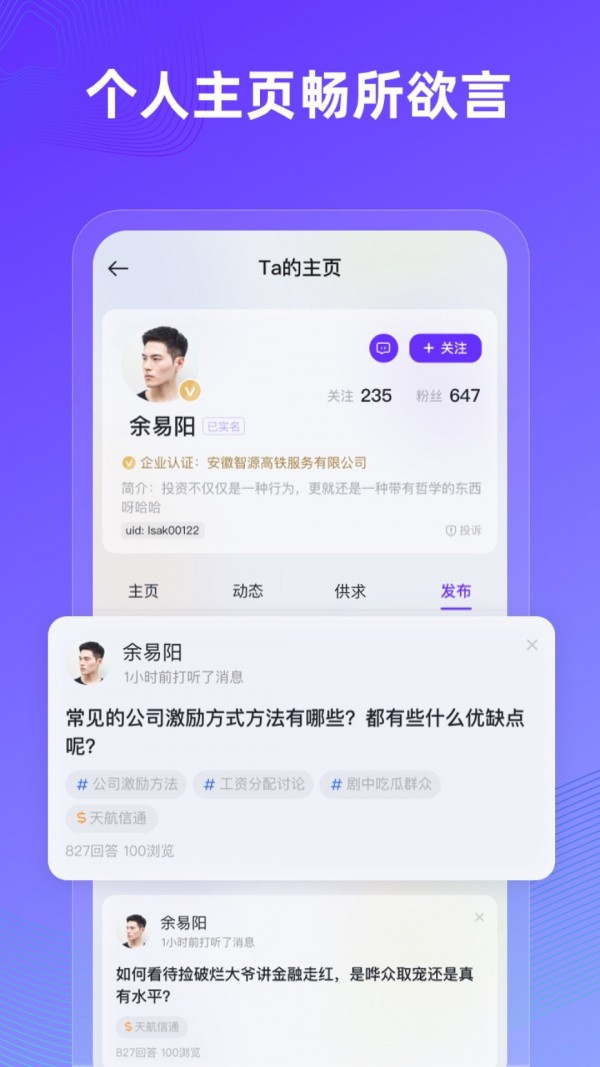 近水楼台安卓版图3