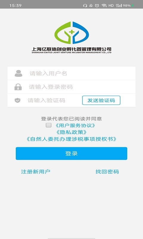 亿联工坊手机版图1