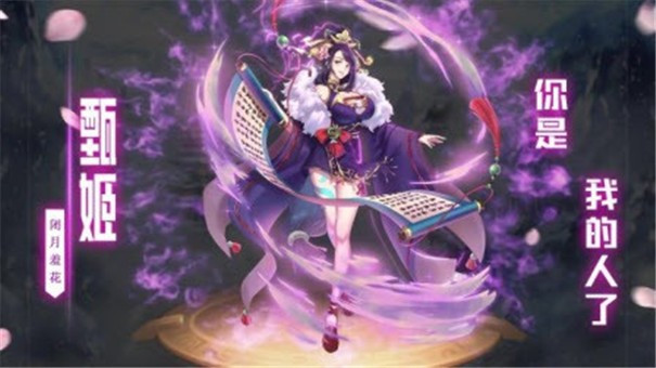 命运战姬最新免费版