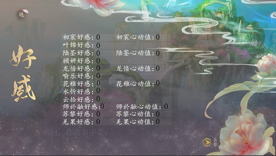 我在仙侠世界开后宫免费版