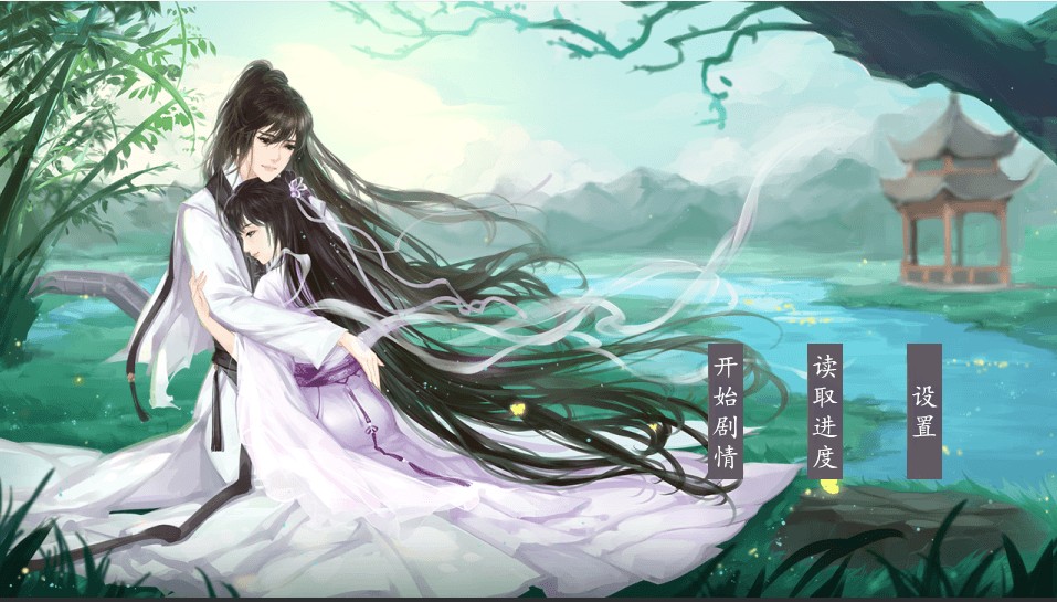 我在仙侠世界开后宫免费版