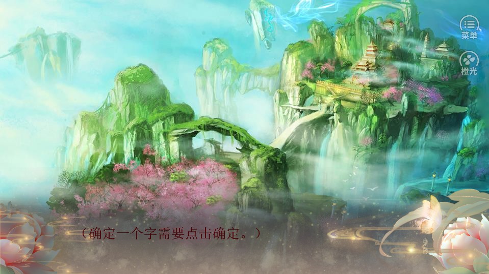 我在仙侠世界开后宫免费版