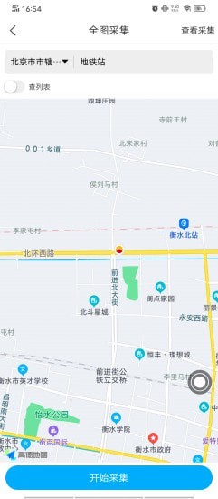 惠客通无广告版图2