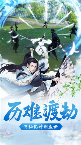 伏魔师手游直装版