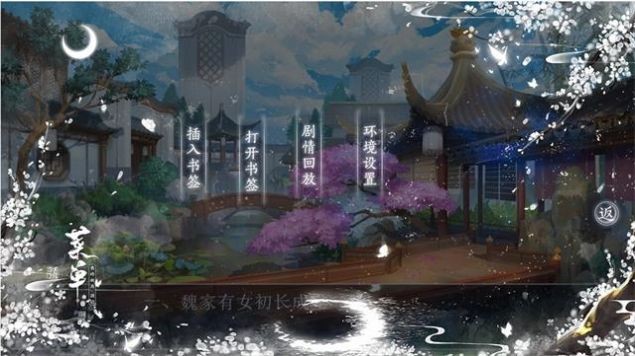 盛世皇贵妃游戏纯净版