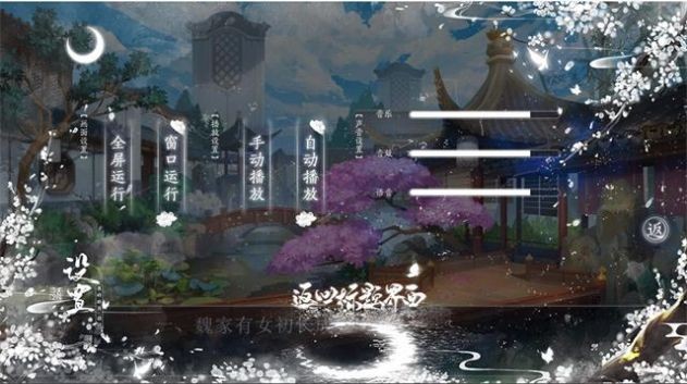盛世皇贵妃游戏纯净版