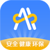 安环家官方正版