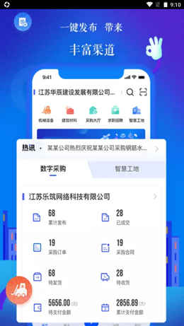 品匞免费原版图1