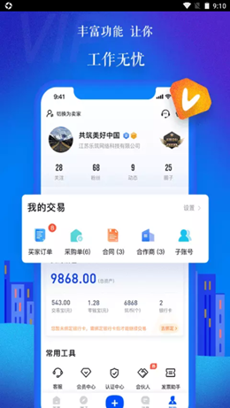 品匞免费原版图2