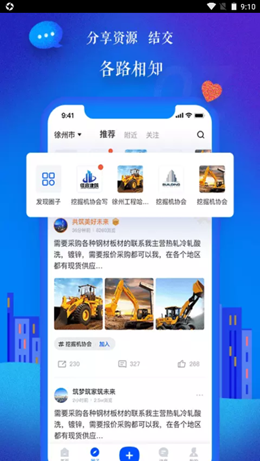 品匞免费原版图3