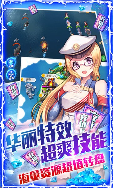 旋转海盗船安卓版