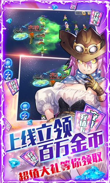 旋转海盗船安卓版