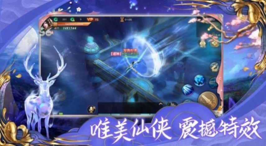 地狱剑道无广告版