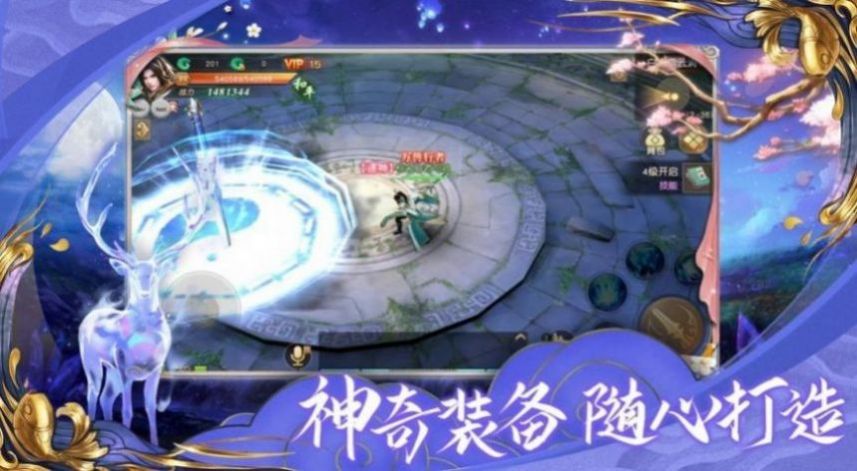 地狱剑道无广告版