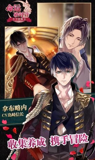 仲夏夜爱恋手机免费版