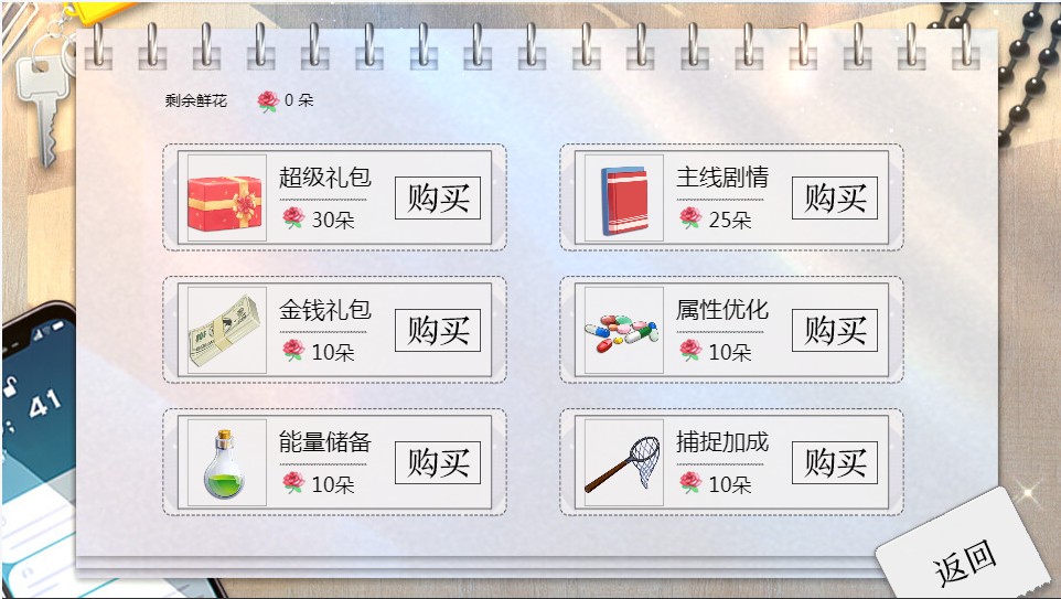 今天鬼屋要开张游戏纯净最新版