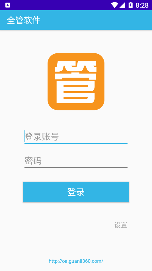 全管C5官方正版图4