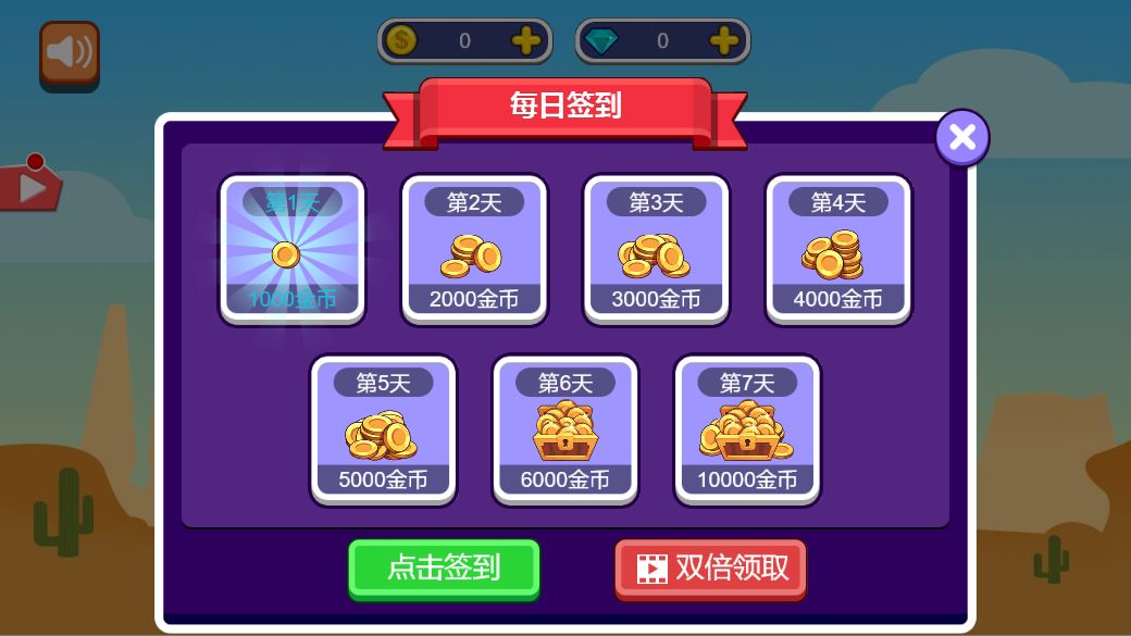 疯狂决战正版