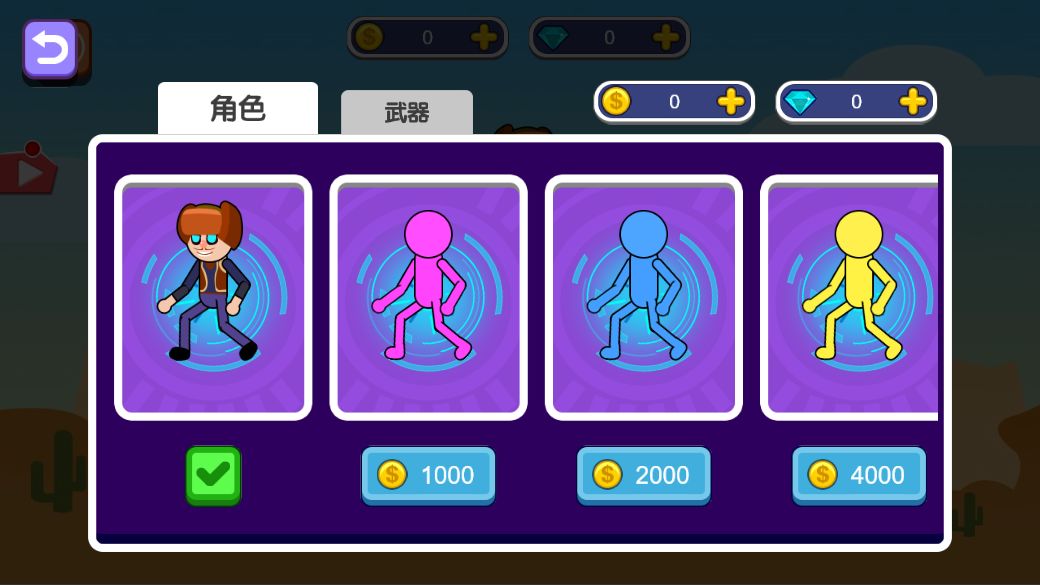疯狂决战正版