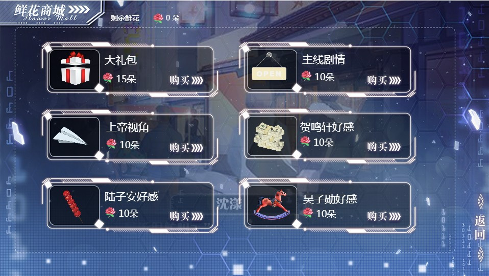 女明星恋爱了橙光手机版