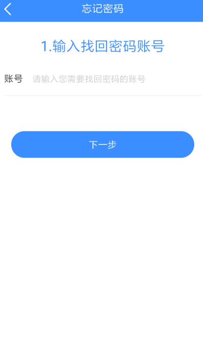 点下代开无广告版图4
