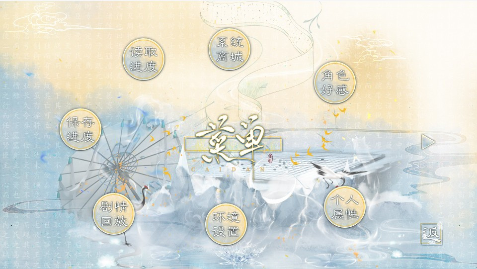我和自己抢男主橙光最新版