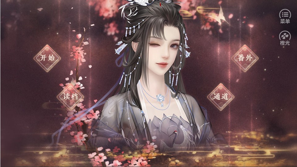 择夫当选强橙光手游无广告版