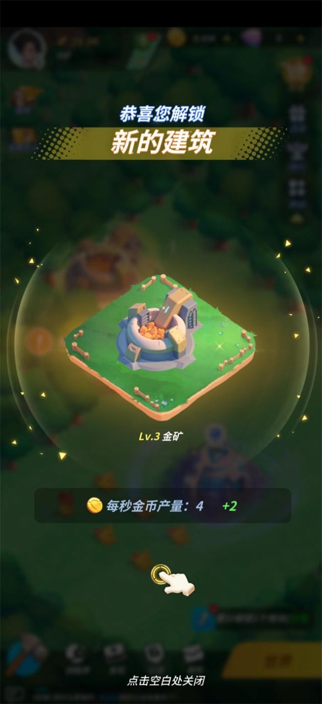 超星训练师最新免费版