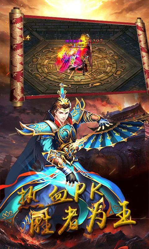 冰雨神之领域官方版