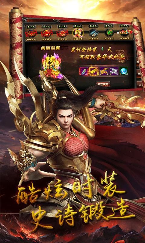 冰雨神之领域官方版