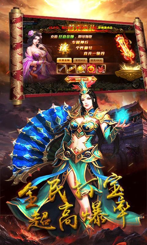 冰雨神之领域官方版