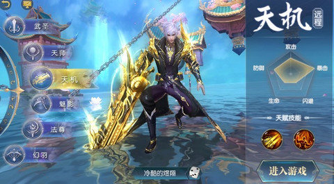恶魔之语官方正版
