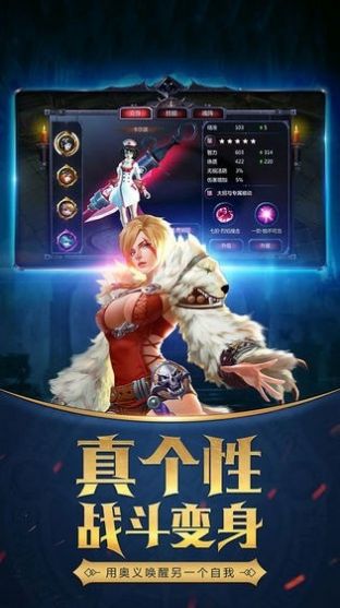 天使与精灵原版