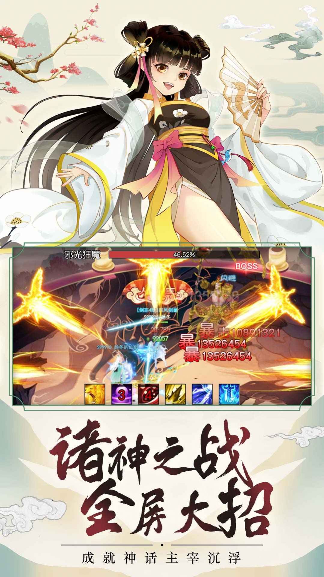 动指空间十三水手游直装版