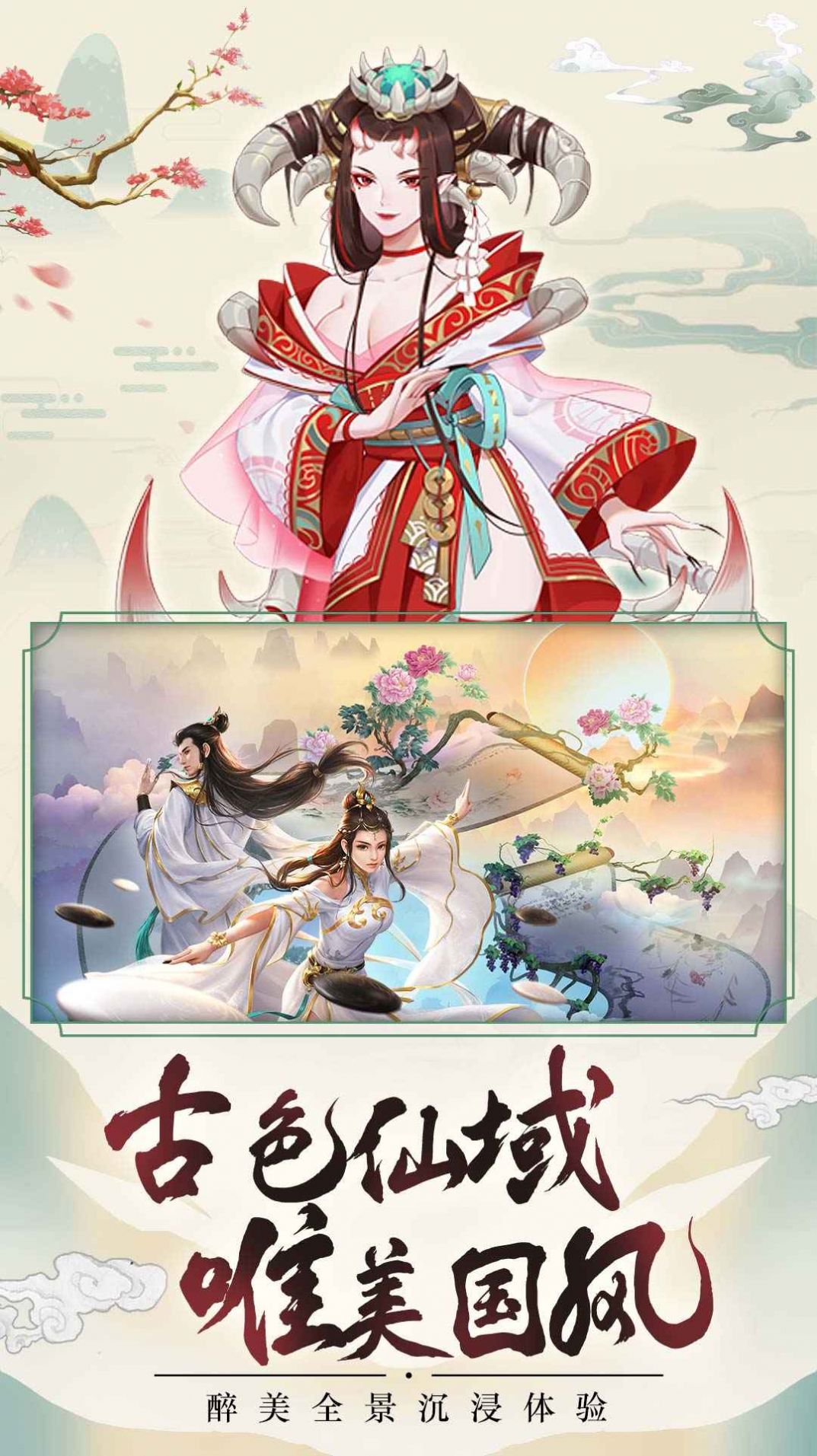 动指空间十三水手游直装版